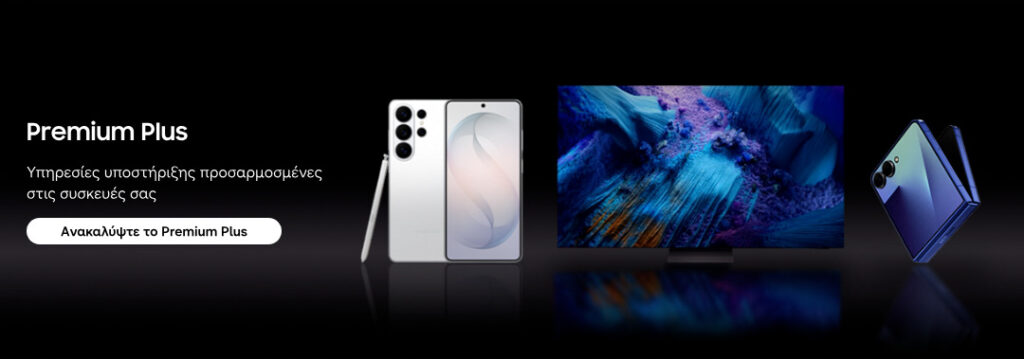 samsung premium service greece