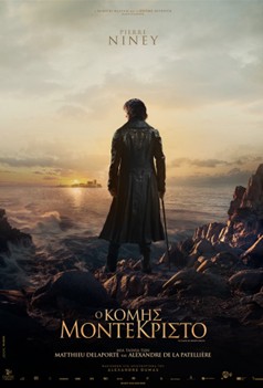 Ο Κόμης Μόντε Κρίστο