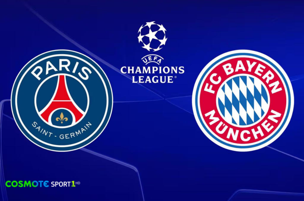 COSMOTE TV Παρί Σεν Ζερμέν Μπάγερν Μονάχου