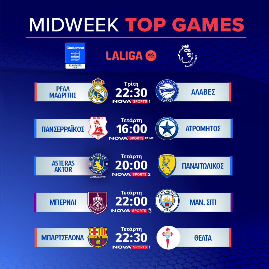 MIDWEEK TOP GAMES