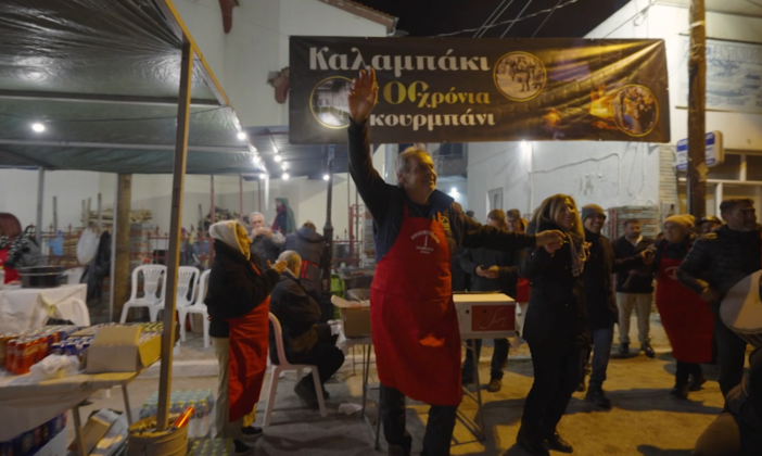 kourmpani4 702x420 1