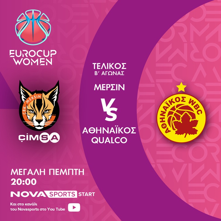 mersin athinaikos telikos