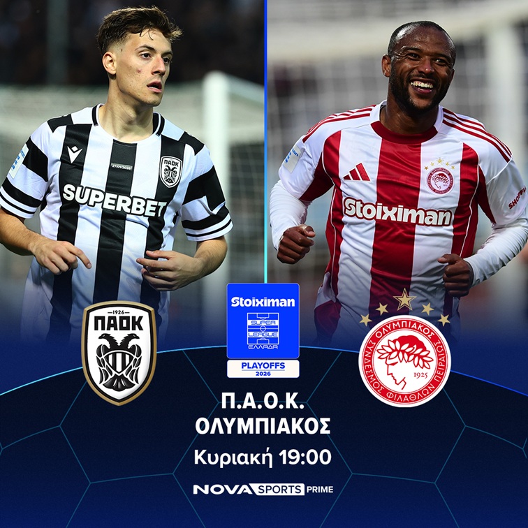 paok oly