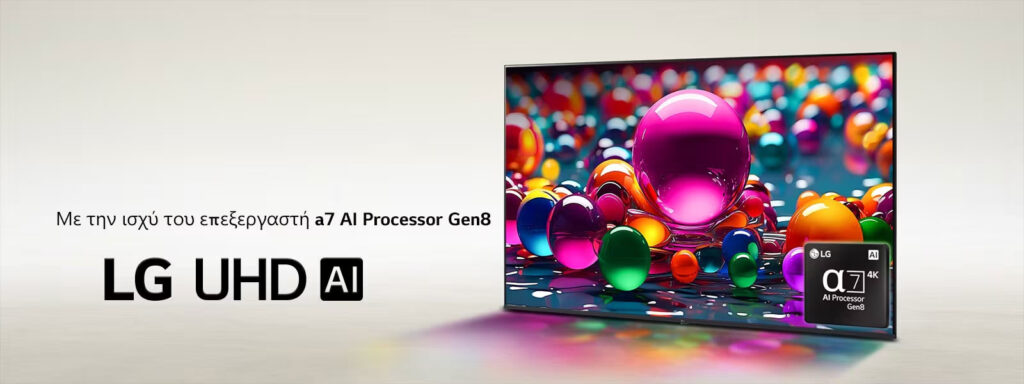 uhd ua75 2025 01 feature kv dv1