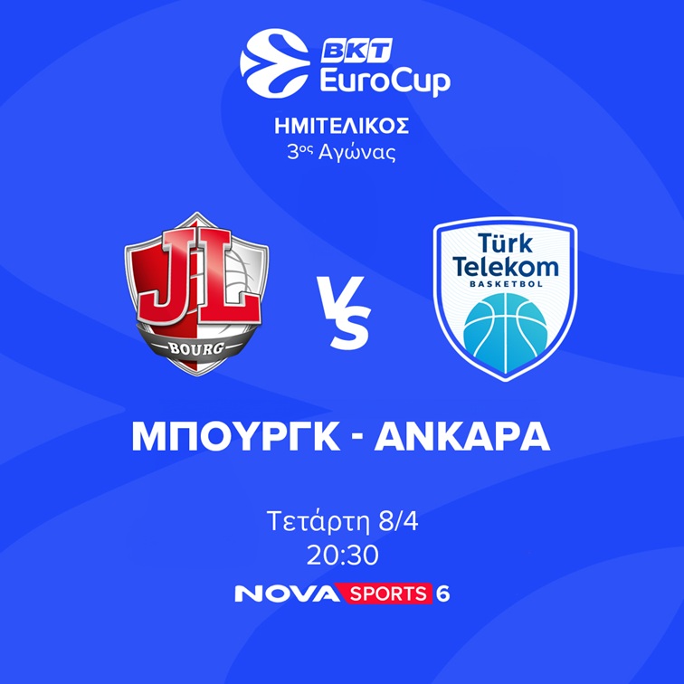 ΕUROCUP burg ankara semifinal copy