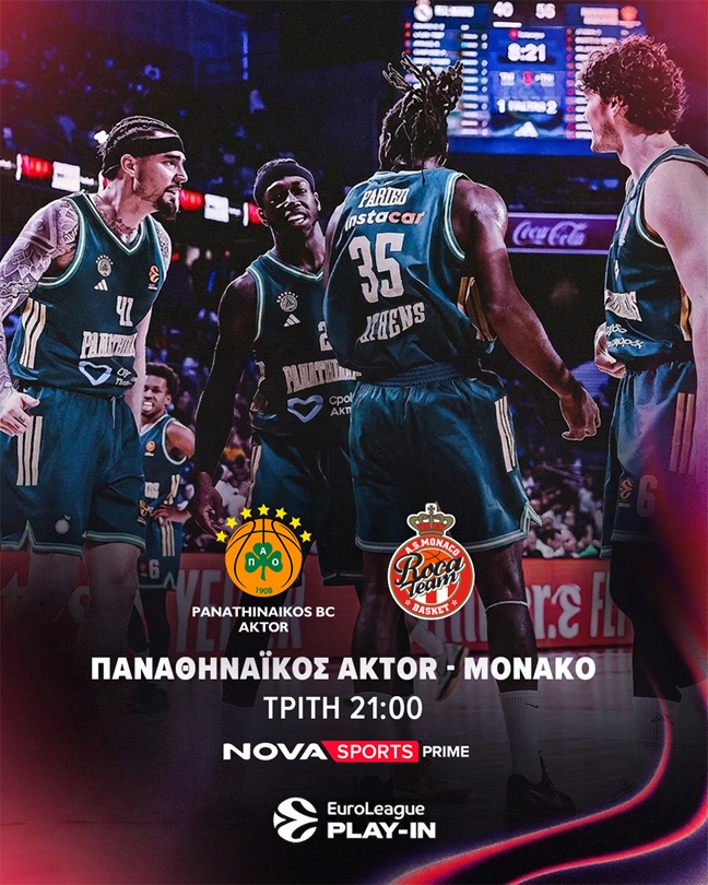 ΠΑΟ ΜΟΝΑΚΟ 1080 X 1350 2