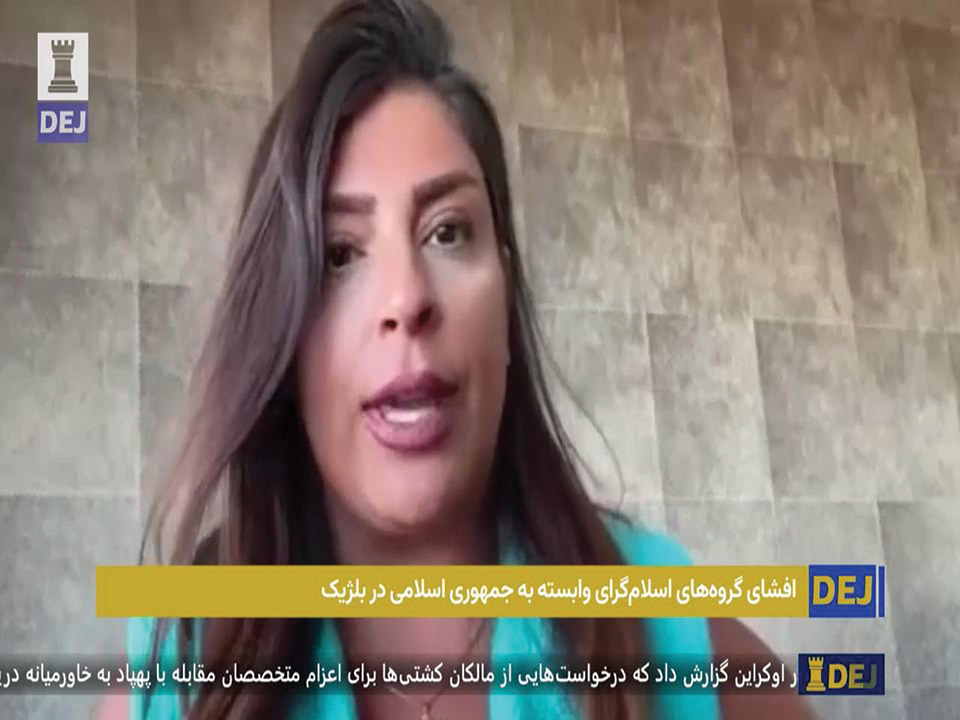 DEJ TV
