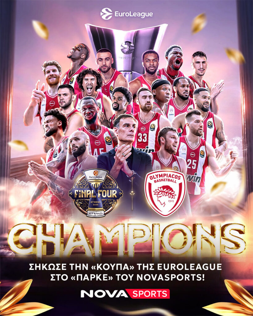 Novasports F4 Olympiacos