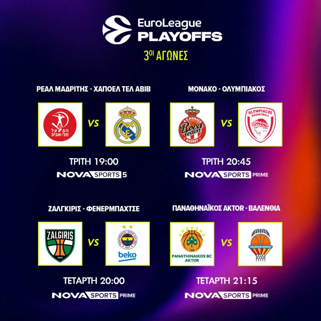 PLAY OFFS 3h ag