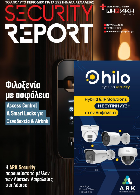 SECURITY REPORT SEC 175 COVER