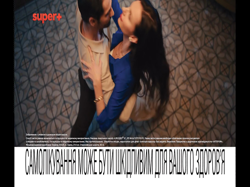Super