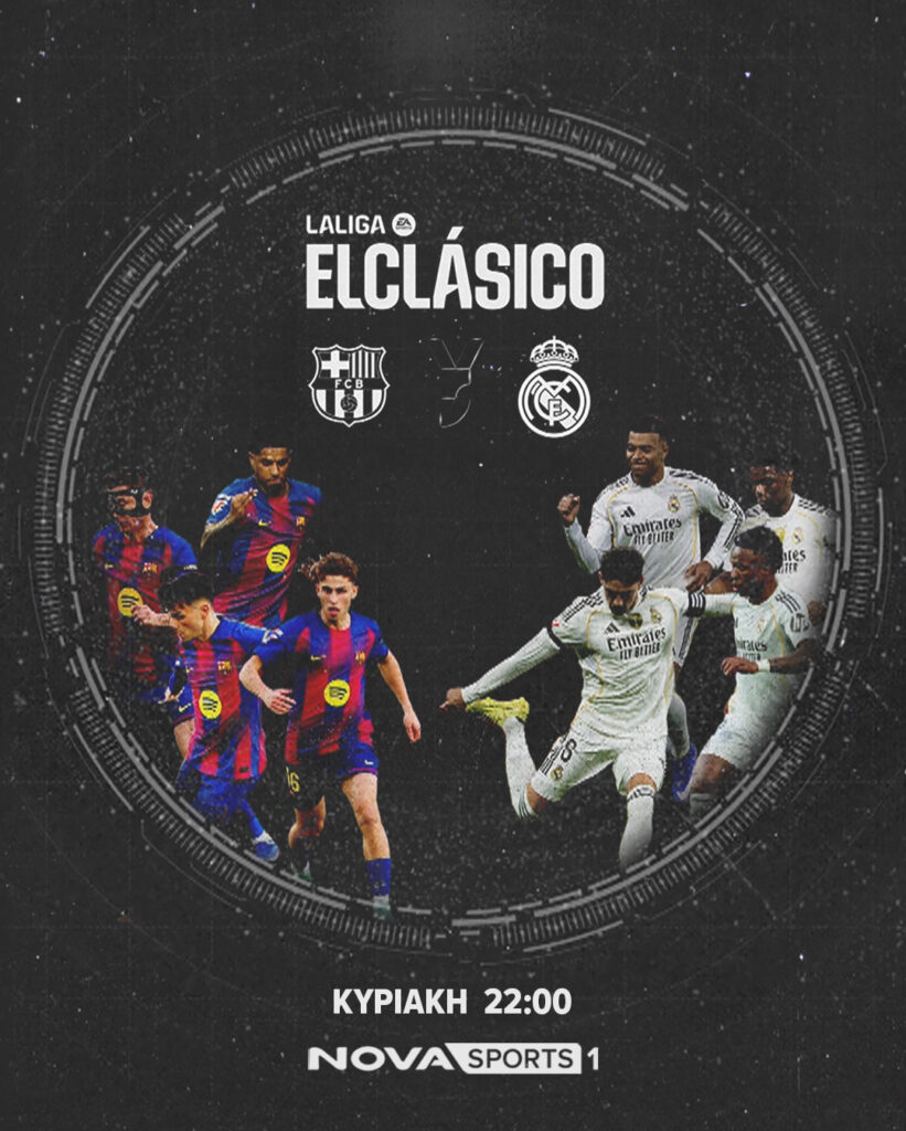 elclasico post