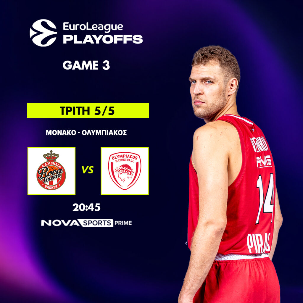oly playoffs 3os agvnas