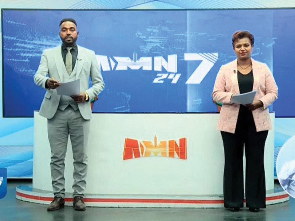 AMN Ethiopia