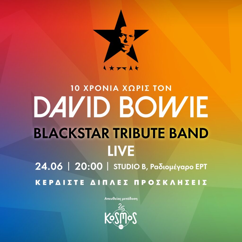 BOWIE BANNERS 1080x1080