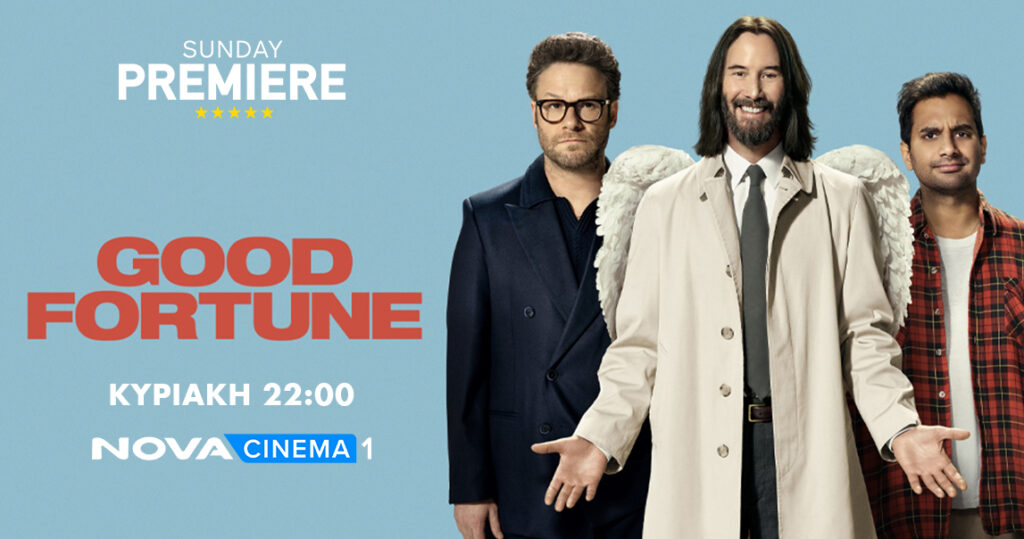 Good Fortune Photo 1