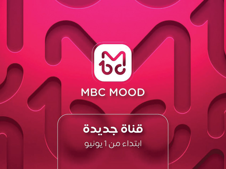 MBC Mood