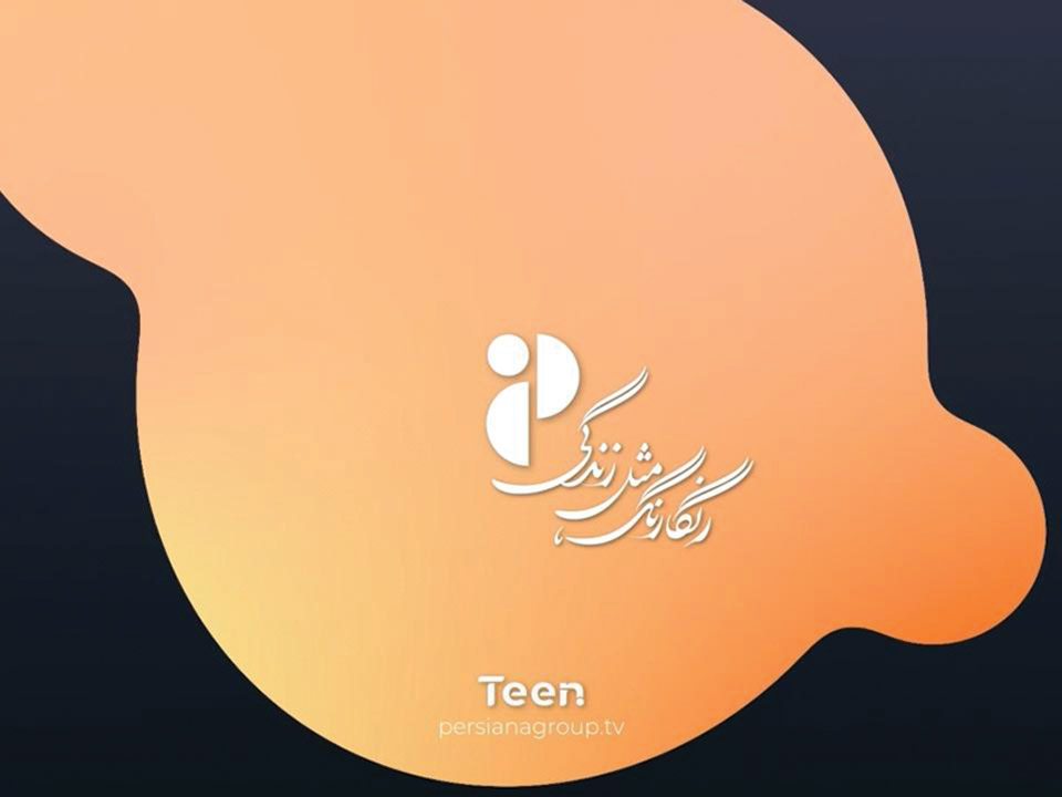 Persiana Teen