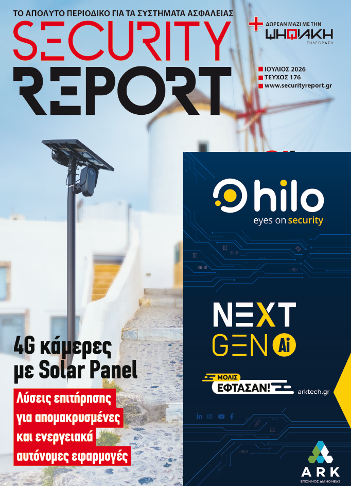 SEC 176 COVER