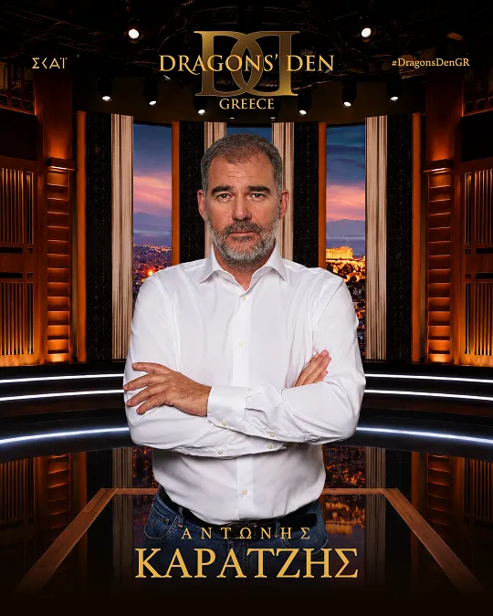 antonis karatzis.png