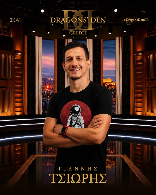 giannis tsioris.png
