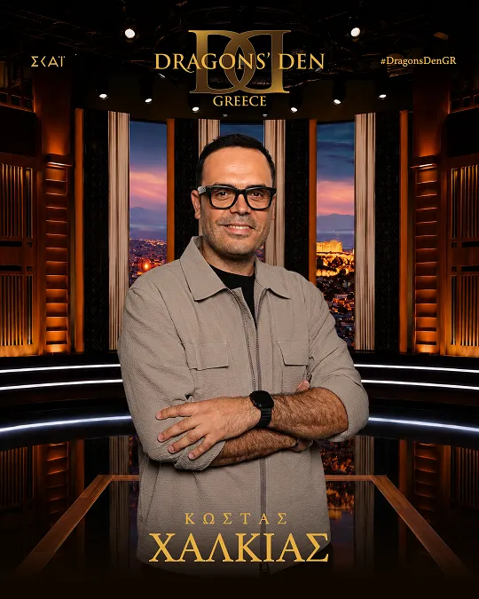kostas halkias.png