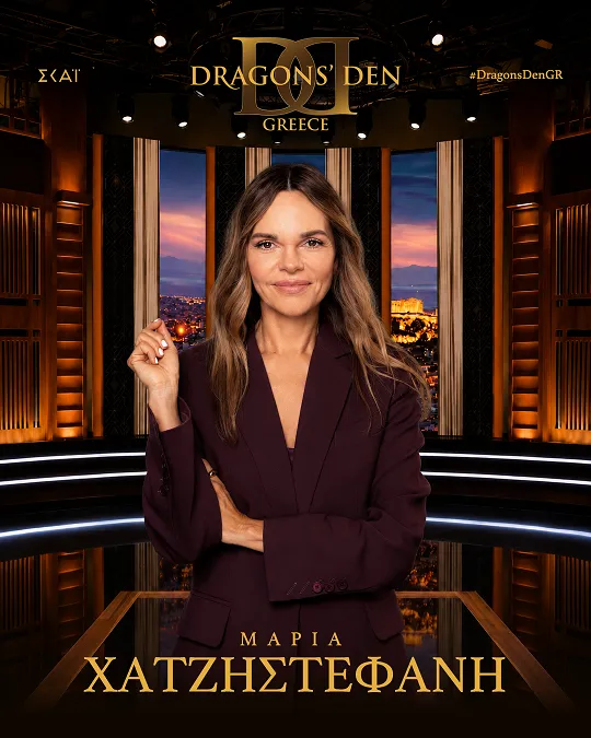 maria hatzistefani.png