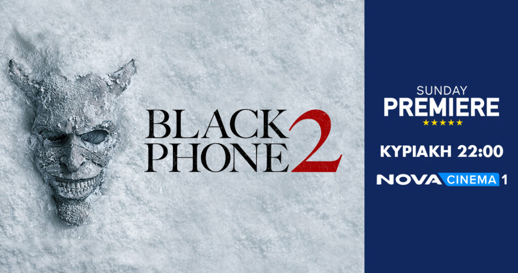 BLACKPHONE