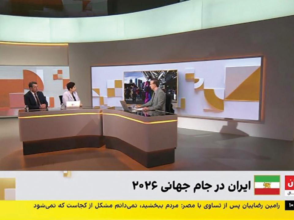 Iran International