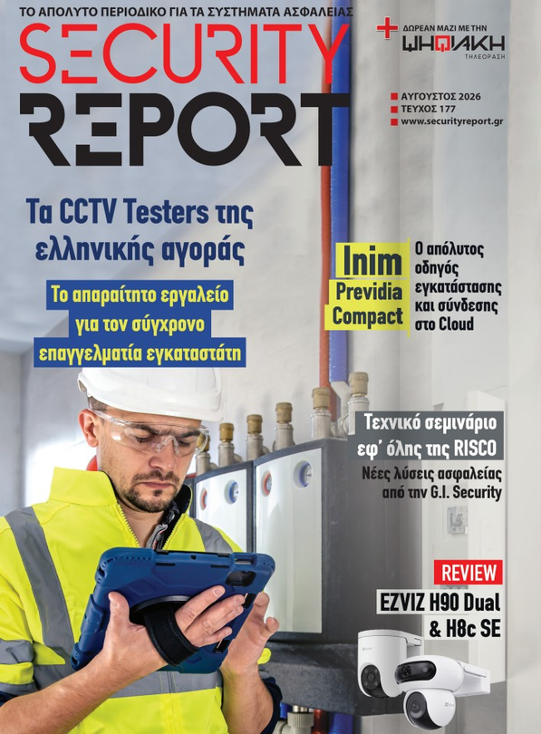 SEC 177 COVER