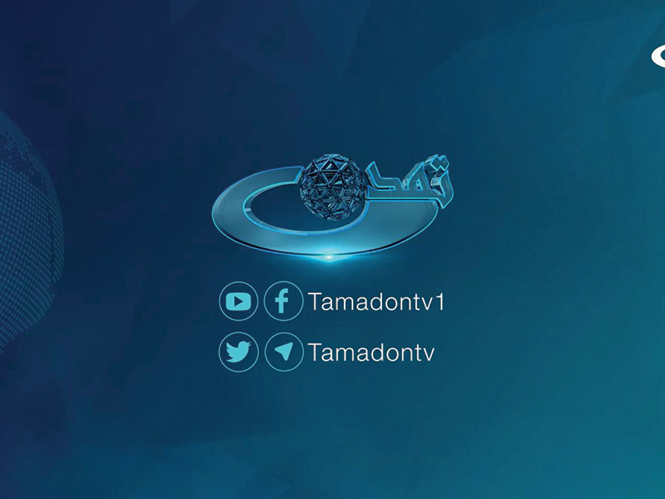 Tamadon HD
