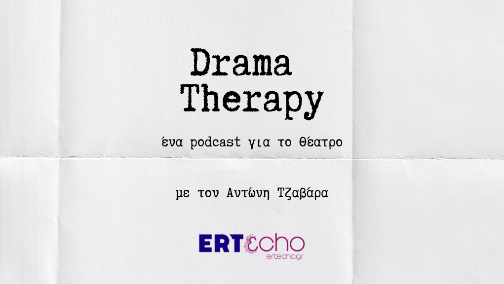 dramatherapy generic