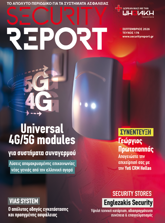 SEC 178 COVER