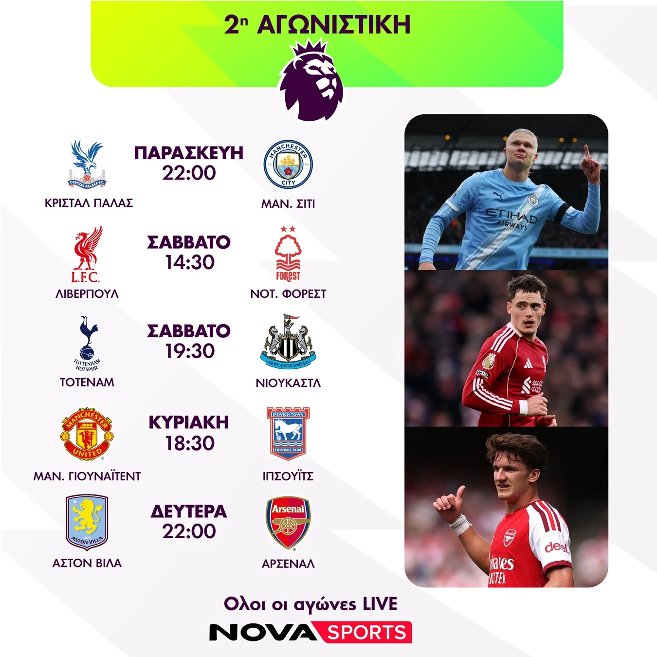 PL 2 MD 