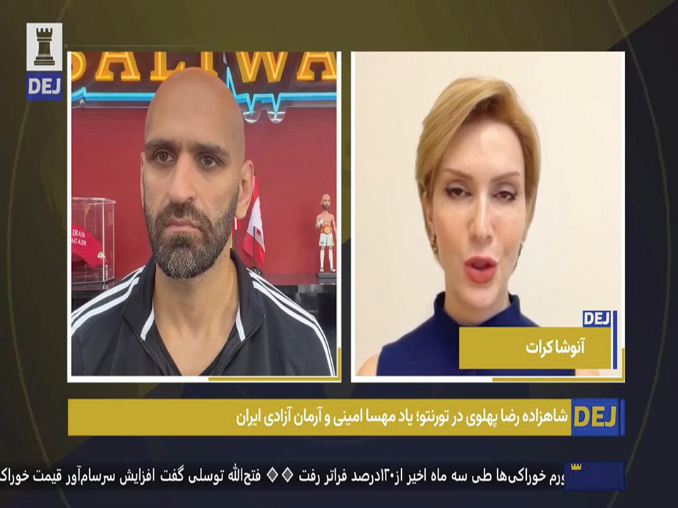DEJ TV
