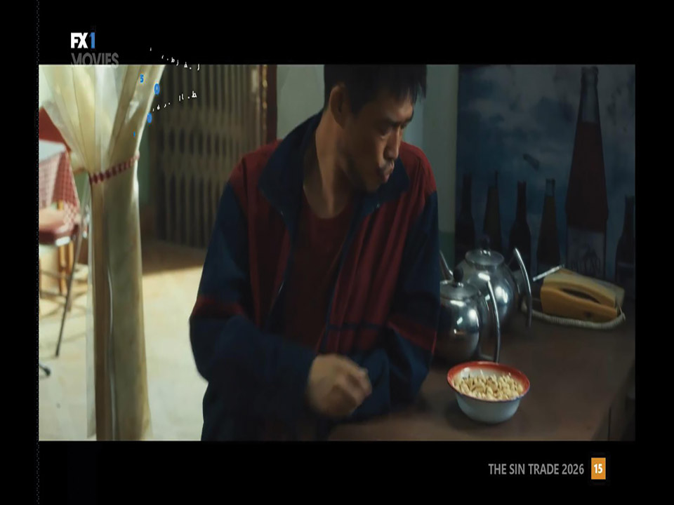 FX HD