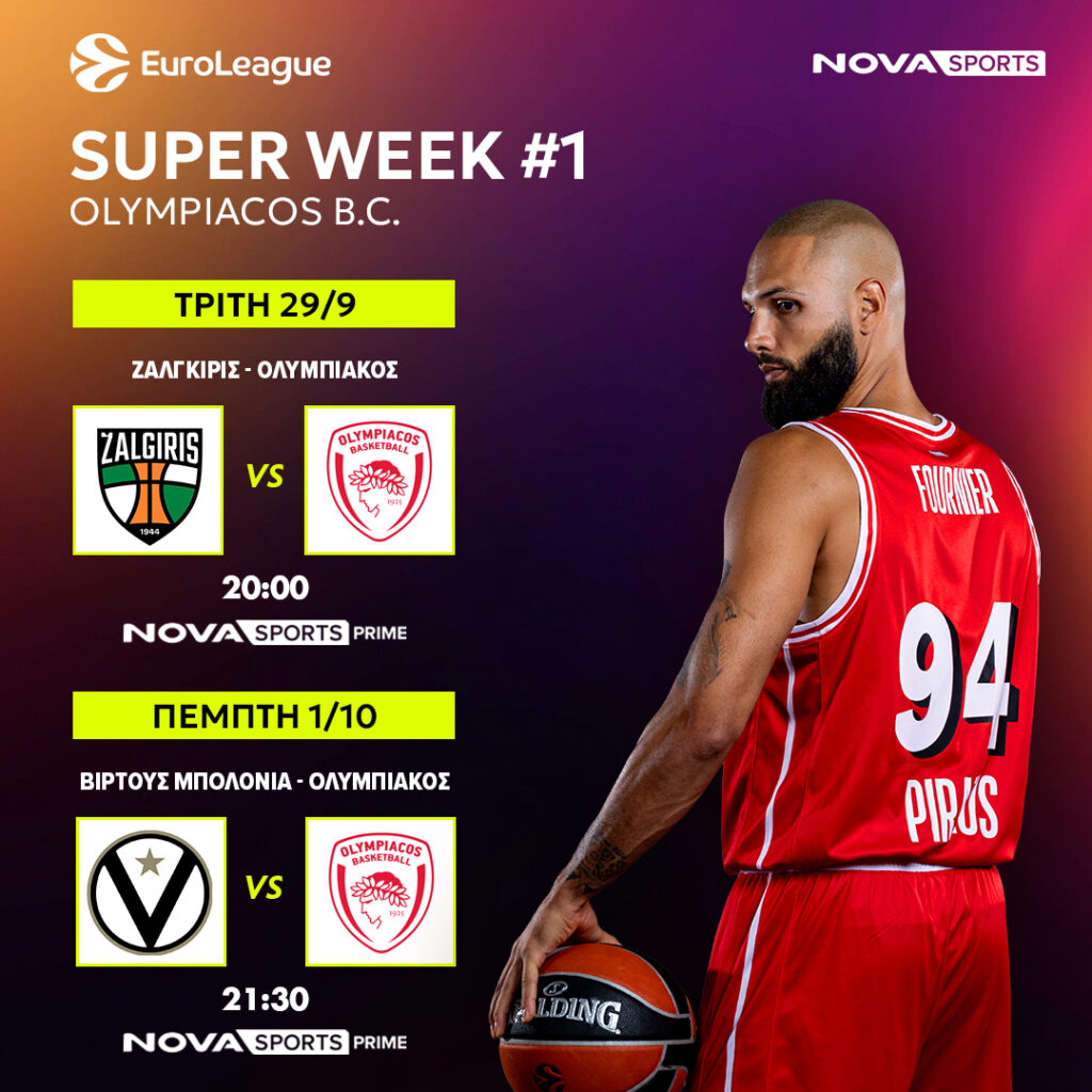 OLYMPIACOS SUPER WEEK