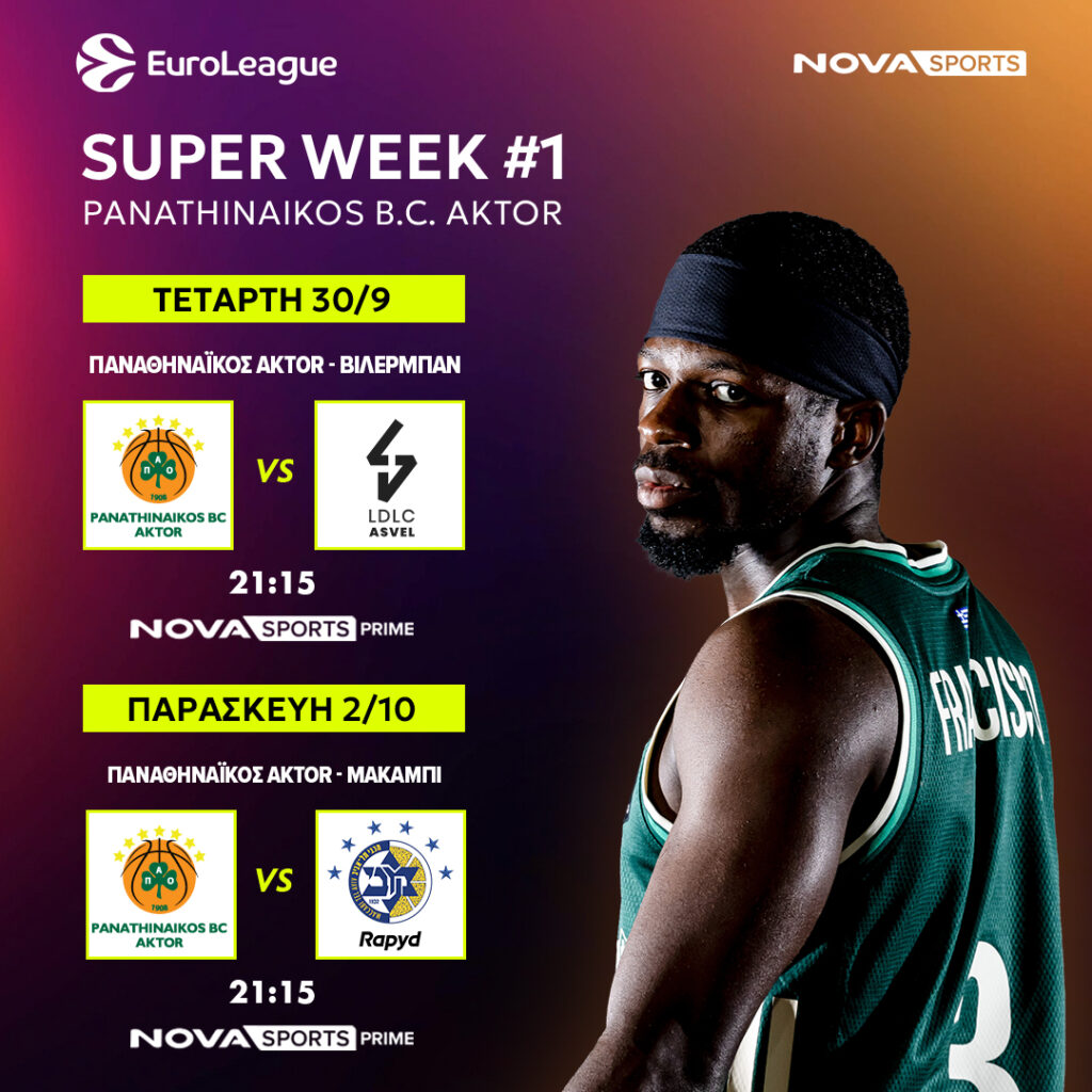 PANATHINAIKOS SUPER WEEK