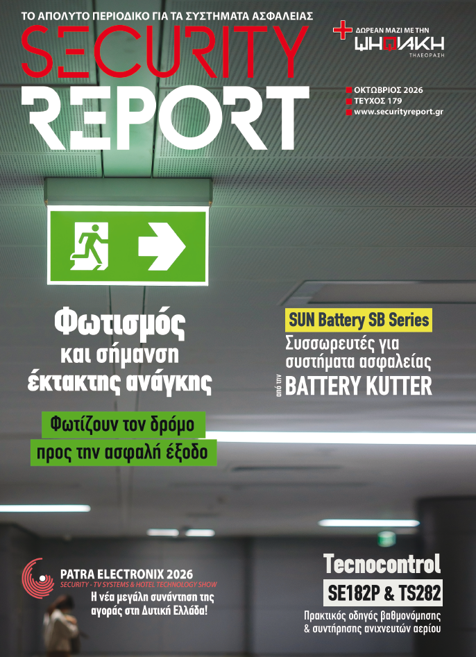 SECURITY REPORT SEC 179 COVER
