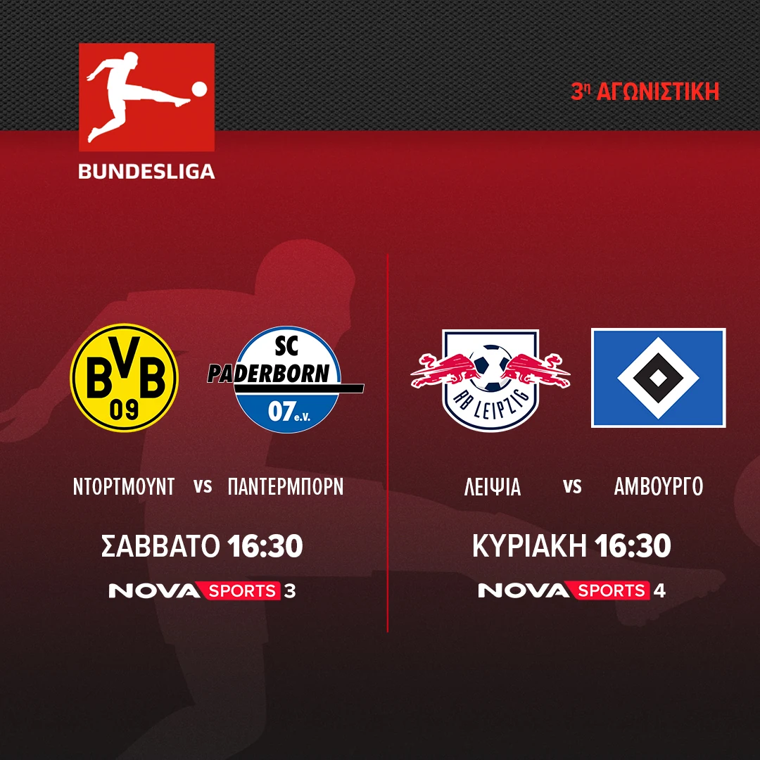 BUNDESLIGA 3MD BUNDESLIGA