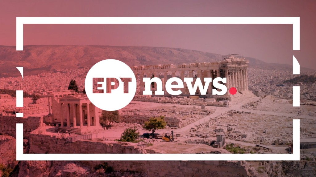 ΕΡΤnews ID2
