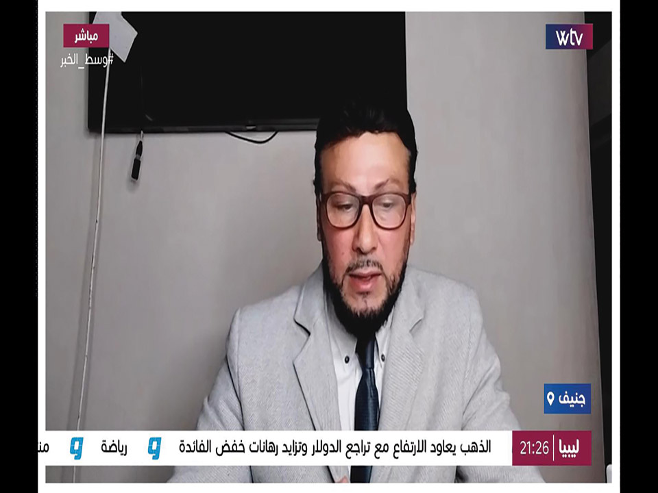 Al Wasat TV