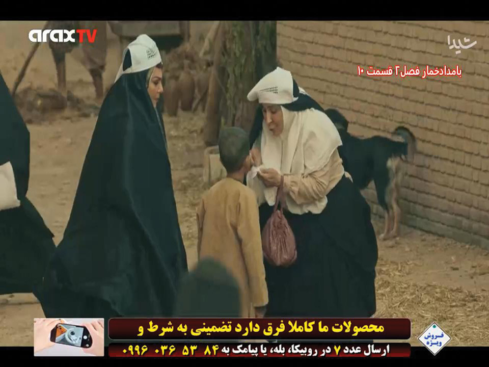 Arax TV