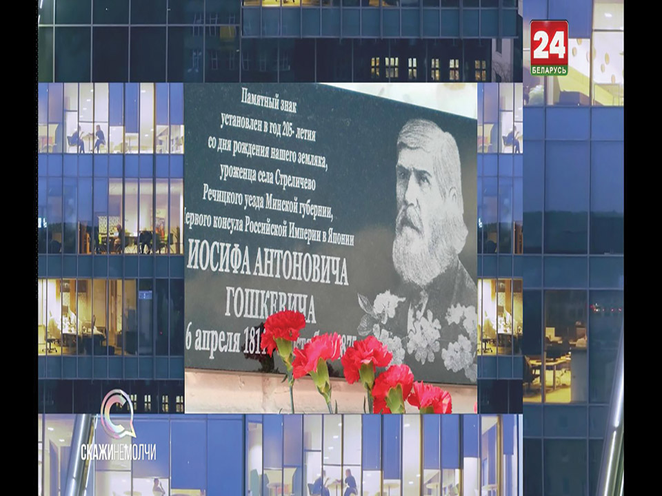 Belarus 24 HD