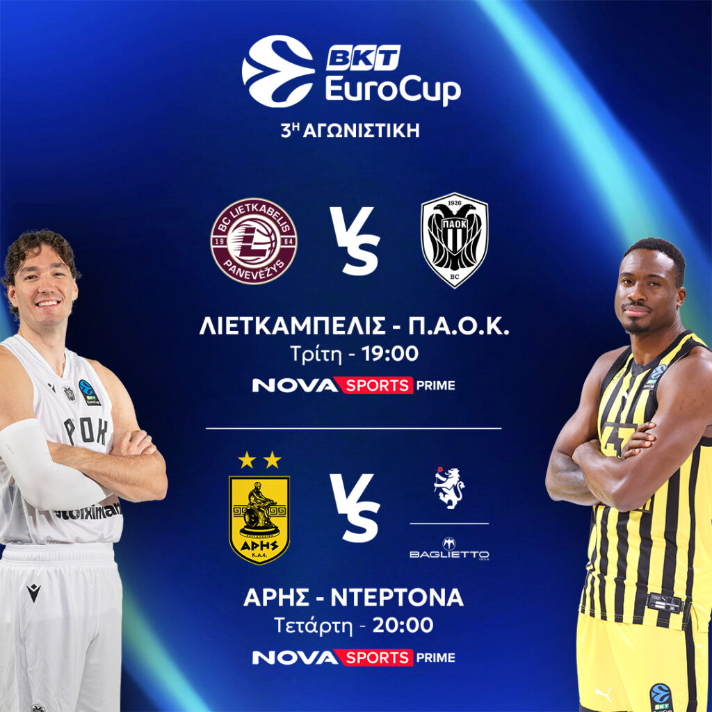 EUROCUP 3 MD