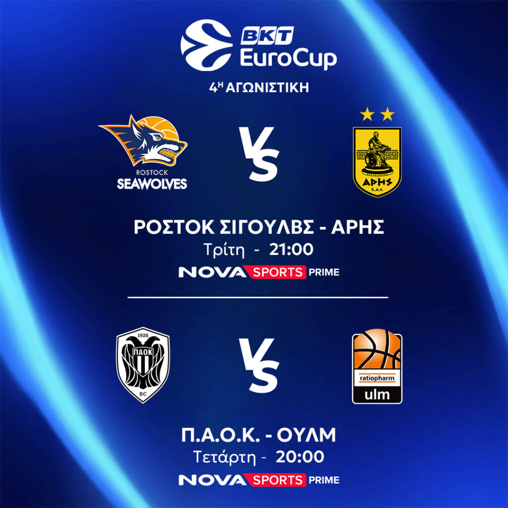 EUROCUP MD 4