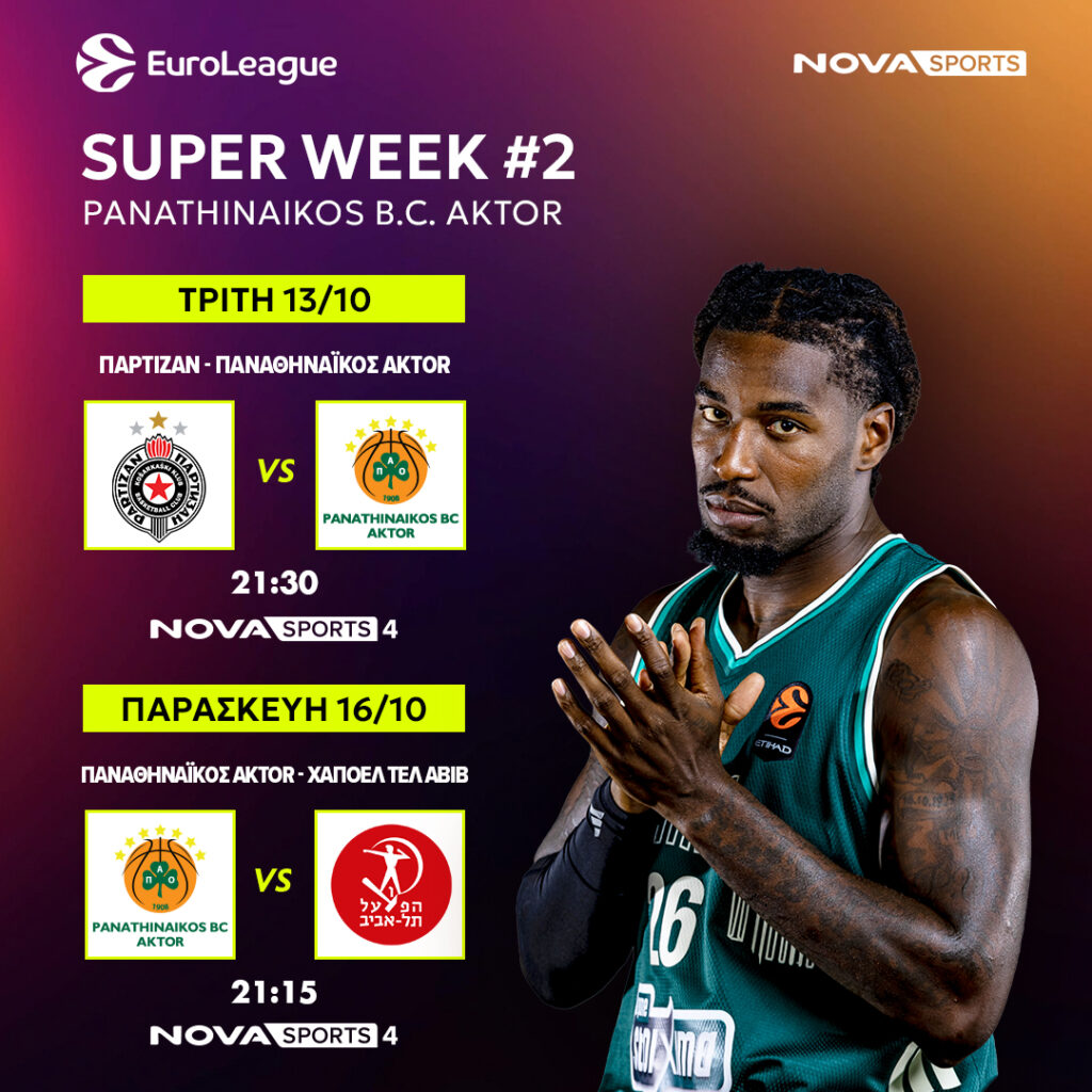 PANATHINAIKOS SUPER WEEK 1