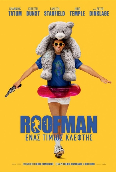 Roofman