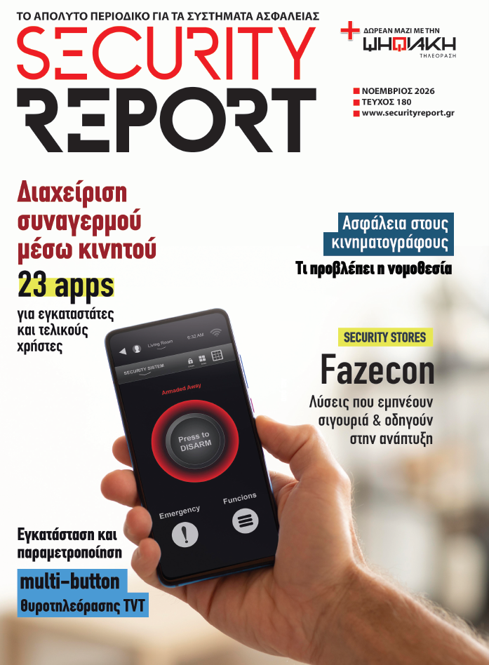 SEC 180 COVER