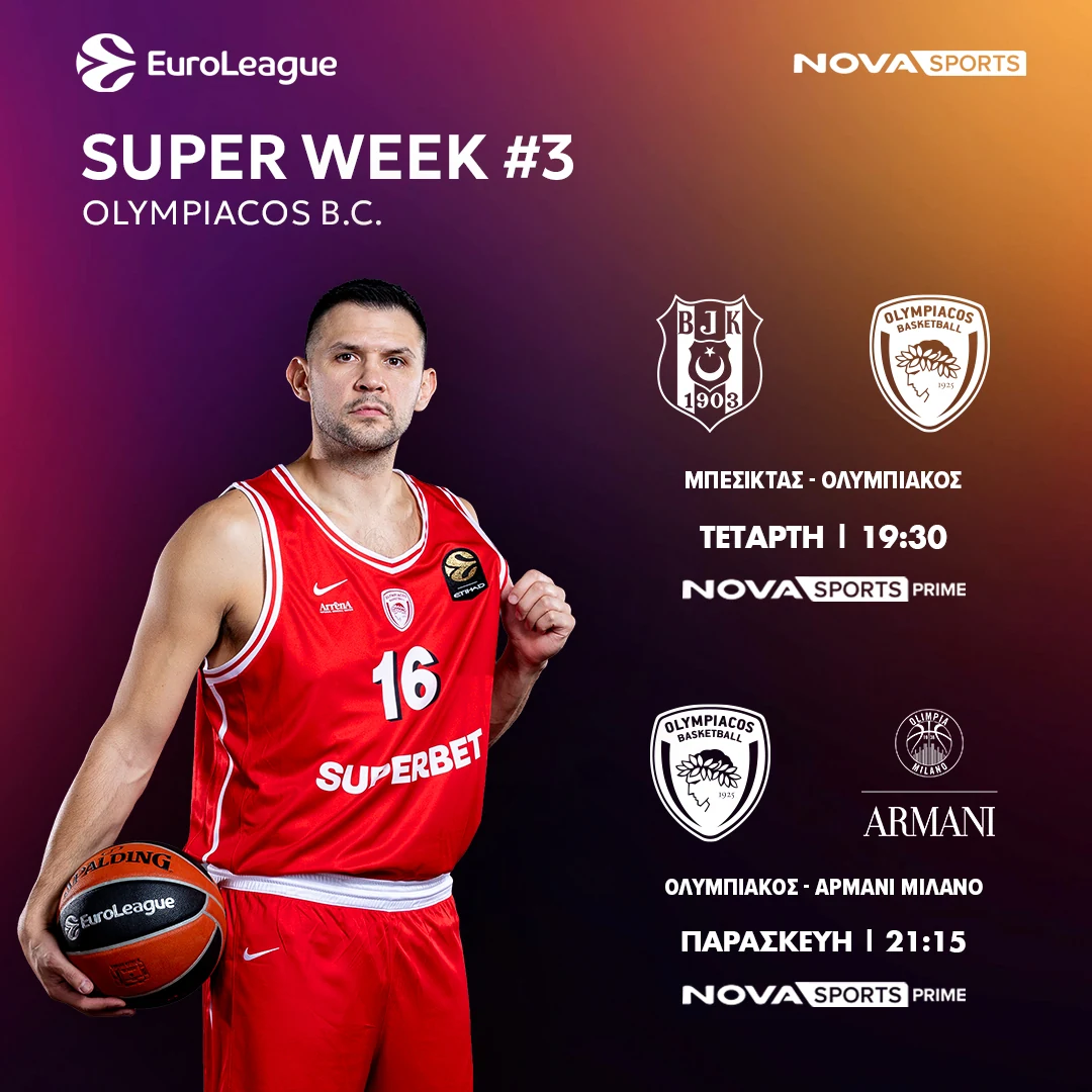 OLYMPIACOS SUPER WEEK (2)